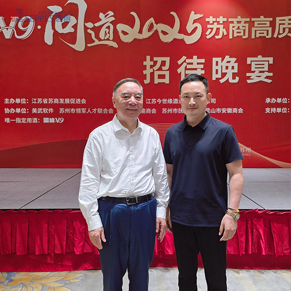 西朗門(mén)業(yè)楊元嘉蘇商峰會(huì)發(fā)聲 新質(zhì)生產(chǎn)力驅(qū)動(dòng)全球工廠智能通行革命