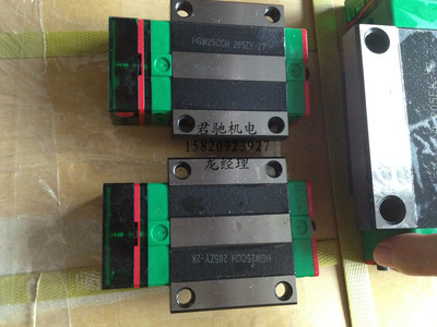 HGW25CC直線導軌現貨供應指南 從選型到交付的完整解析